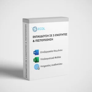 3-enotites-ecdl-pack