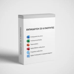 6-enotites-edu