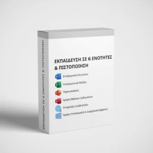 6-enotites-general